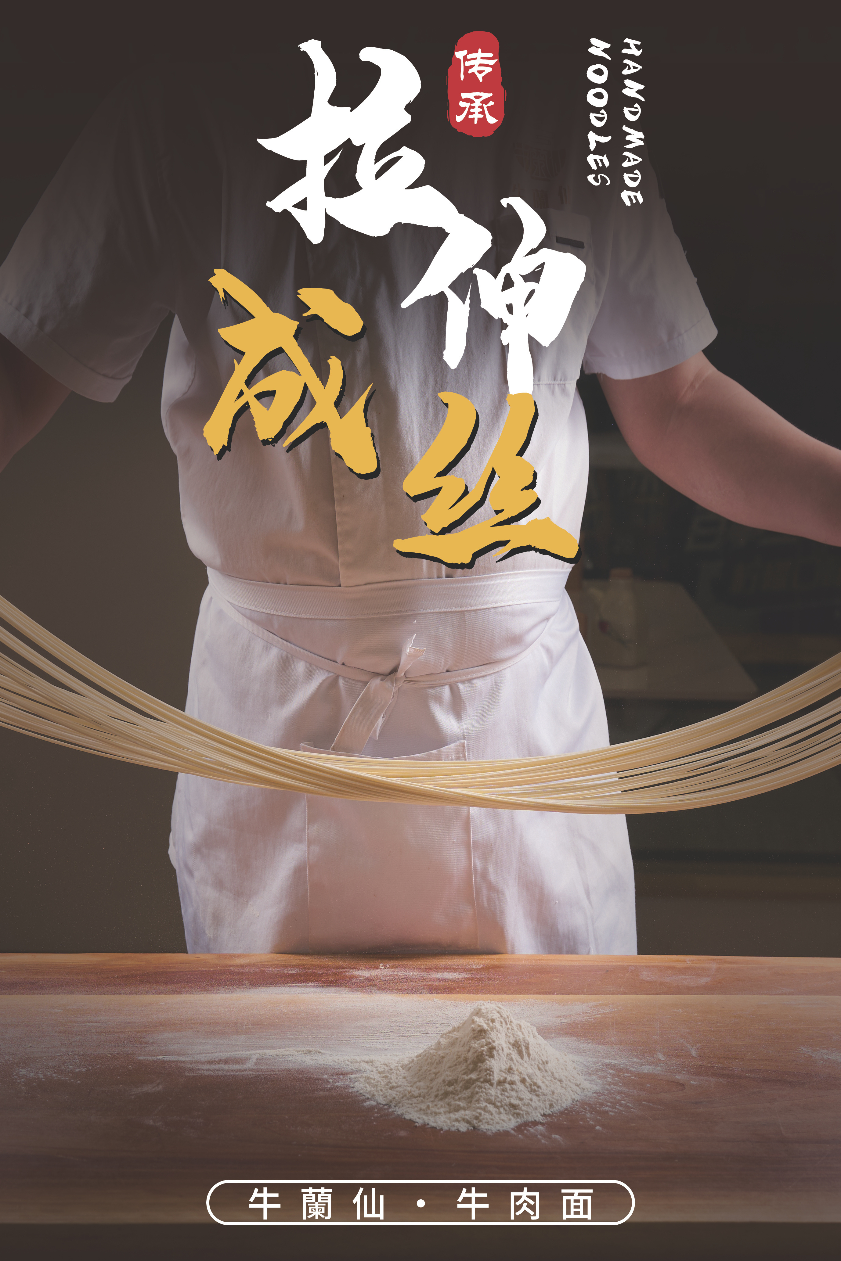 Chef estirando lamian a mano