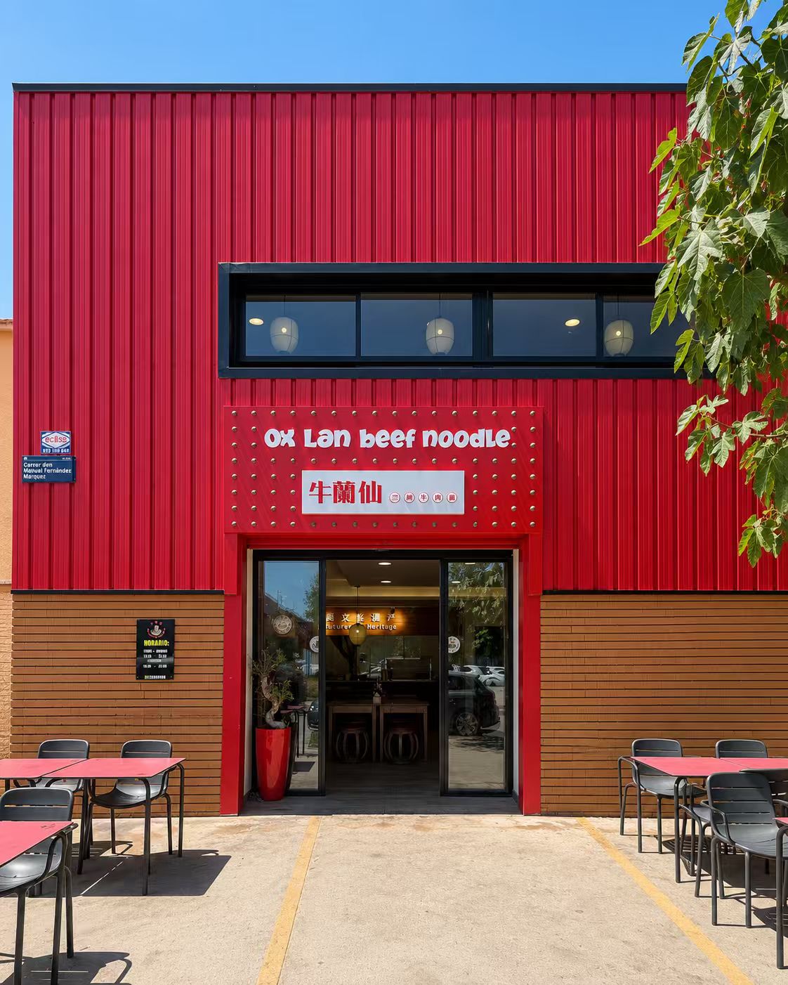Plato representativo de Ox Lan Beef Noodle — Badalona